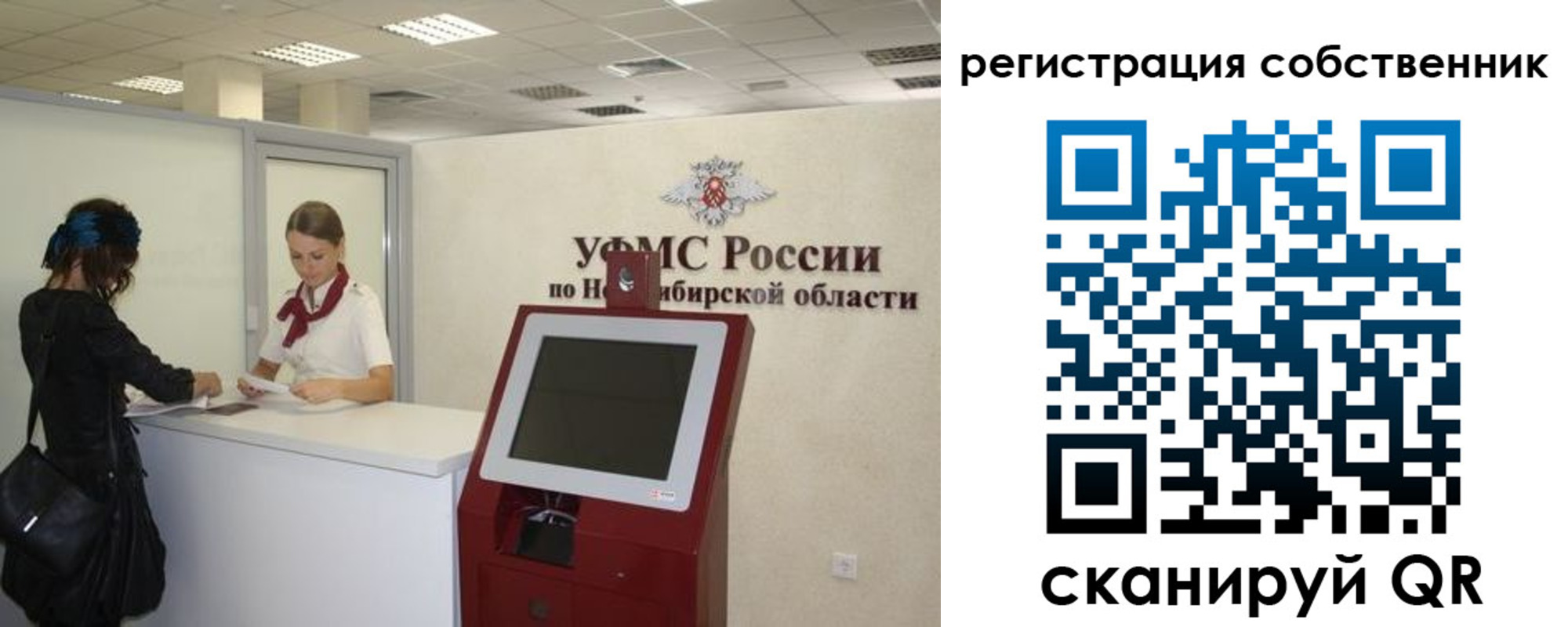 прописка поиск в Реже