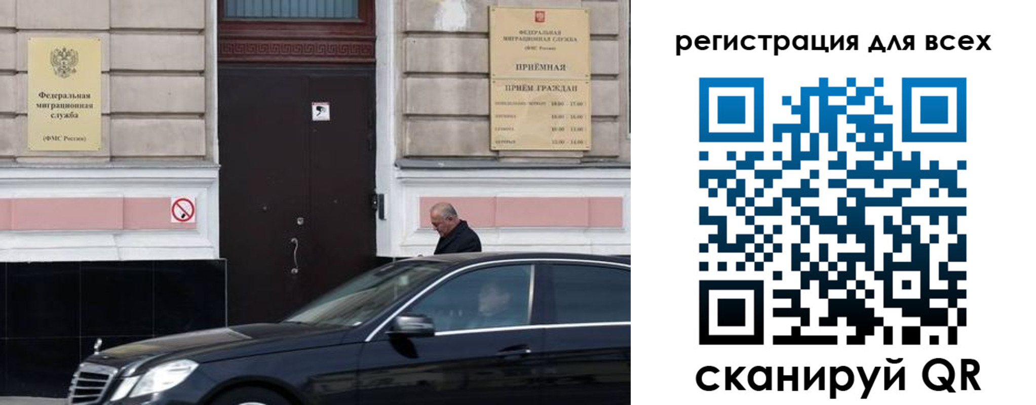 временная регистрация в Реже